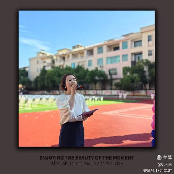 广丰区北门小学举行2025年秋季开学典礼暨一年级新生入学礼