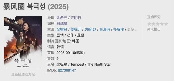 九月新剧抢先看!全智贤姜栋元李英爱山崎贤人能年玲奈集结