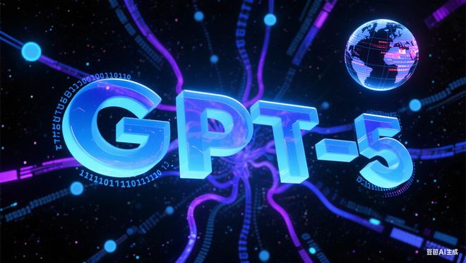 OpenAI 发布 GPT-5:推理与效率的革命性突破