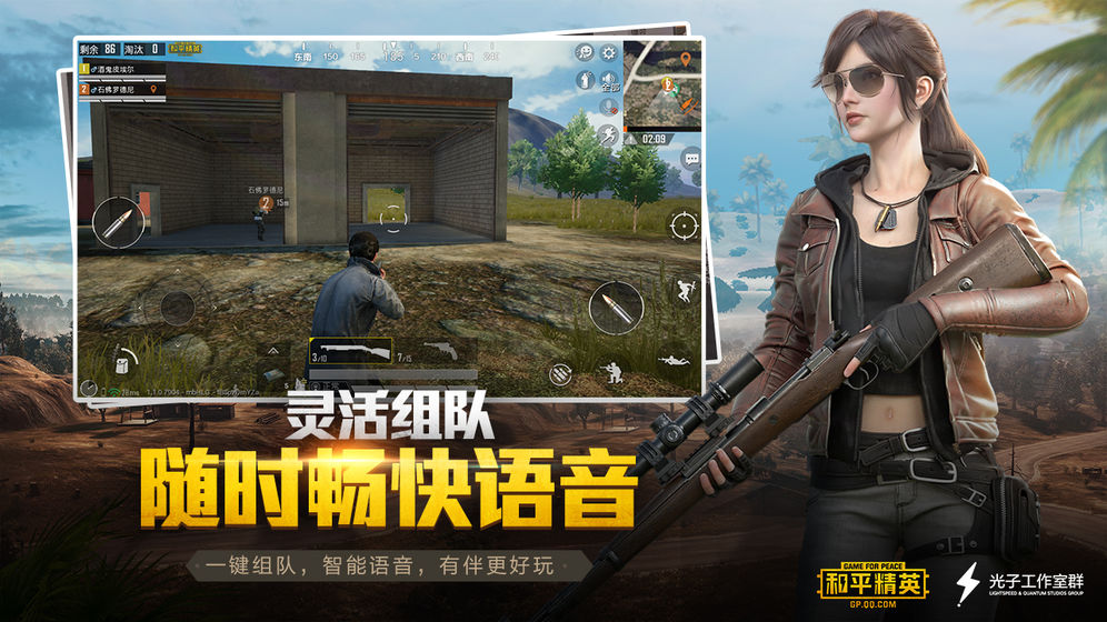 和平精英大橘为重套装美化包